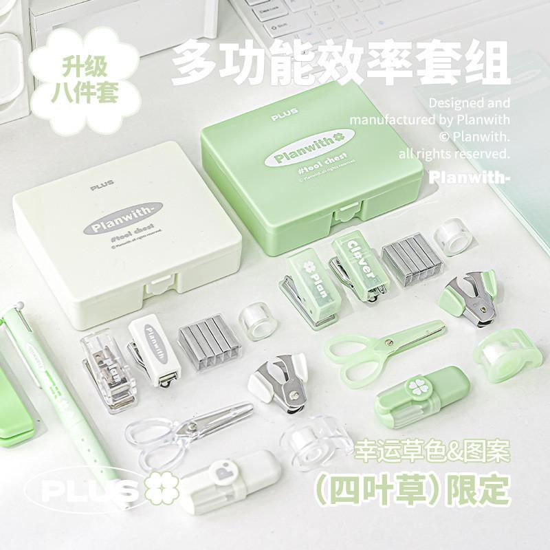 Multifunctional Upgraded Efficiency Box-8pcs Set