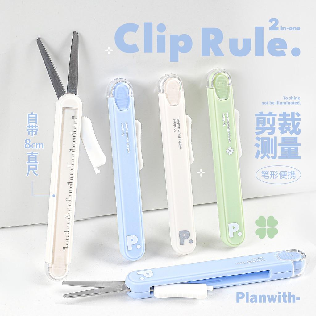 Multifunctional Ruler Scissors Portable Student Handmade Handbook Utility Knife Mini Household Sliding Utility Knife