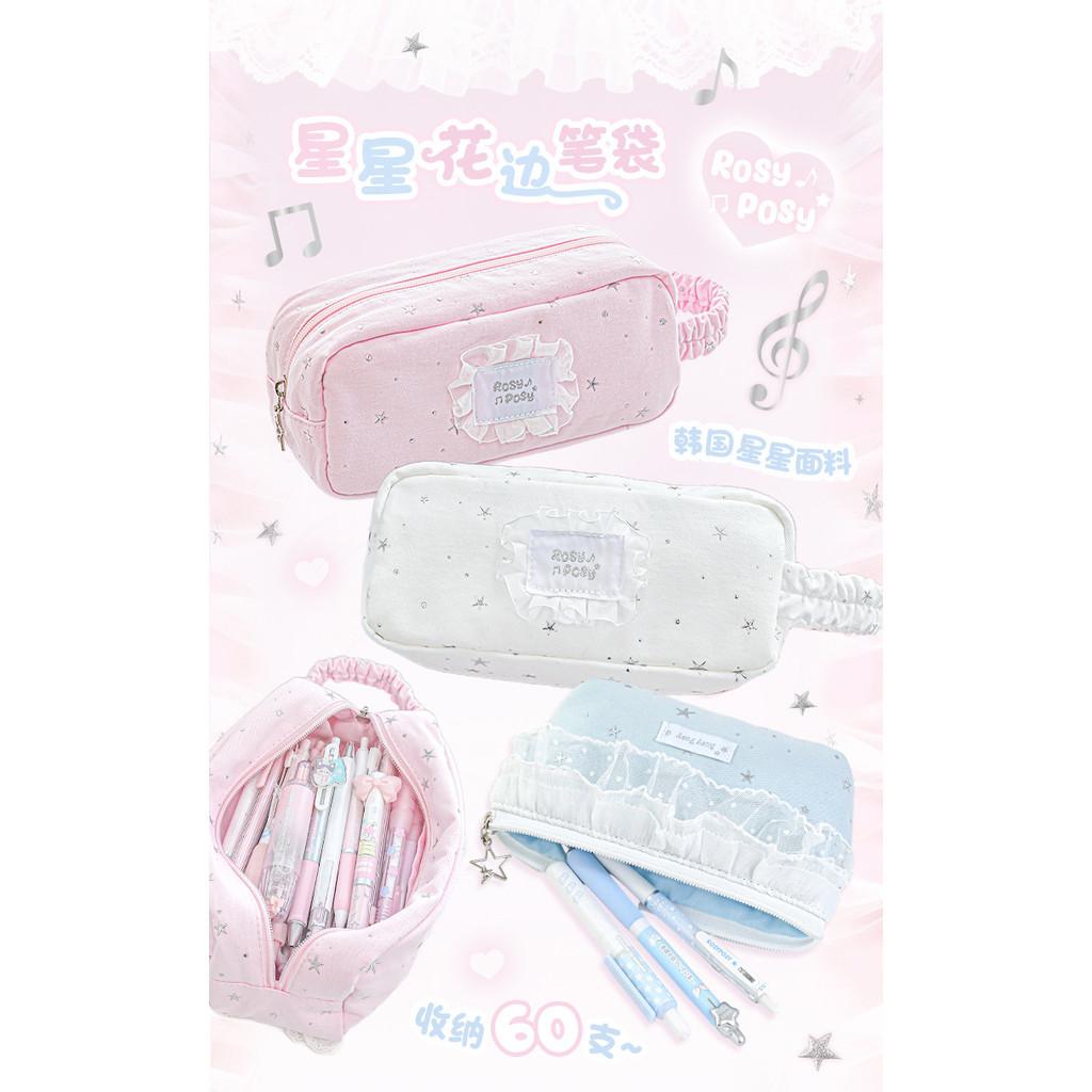 Star Lace Pencil Case 2025 New Style Junior High School Female Student Pencil Case Stationery Storage Korean Niche Pencil Case