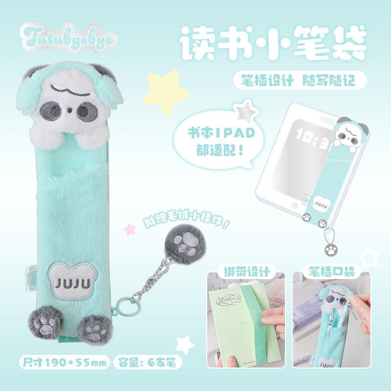 Plus Plush Reading Small Pencil Case Middle School Students Portable Strap Pencil Case Small Capacity Doll Pencil Case