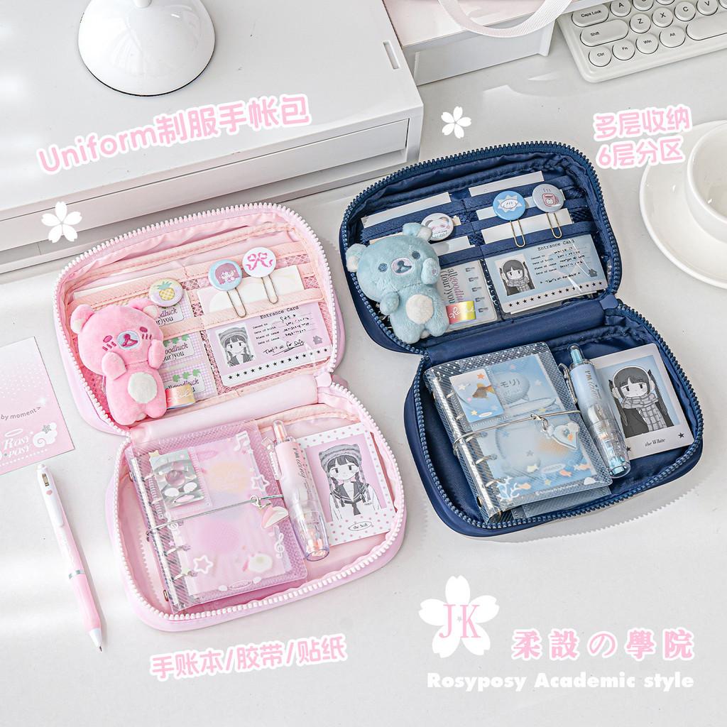 Korean Style Uniform Handbook Bag JK Uniform Pain Window Pencil Case Large Capacity Student Storage Burrito Bag