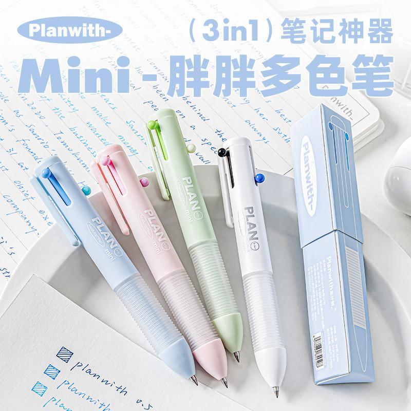 Planwith Mini Chubby Multi-Color Gel Pen