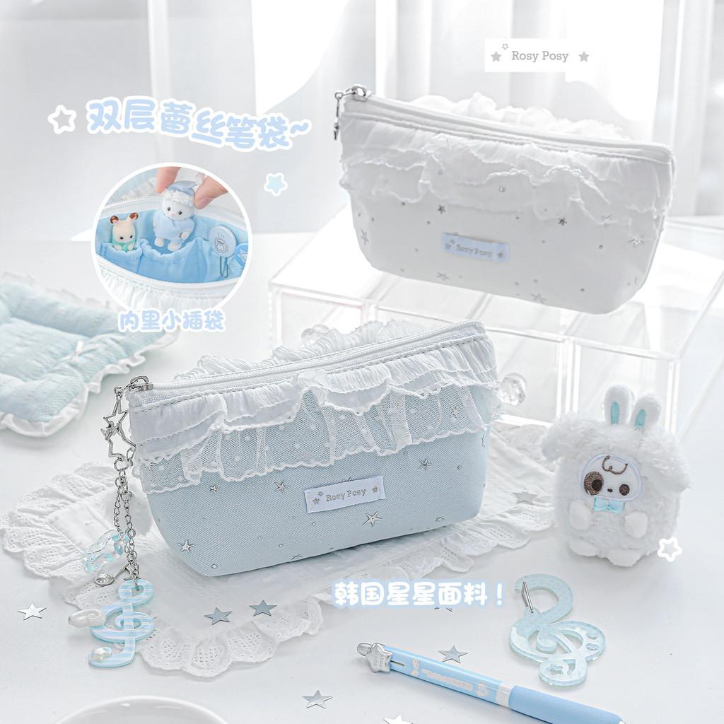 Star Lace Pencil Case 2025 New Style Junior High School Female Student Pencil Case Stationery Storage Korean Niche Pencil Case