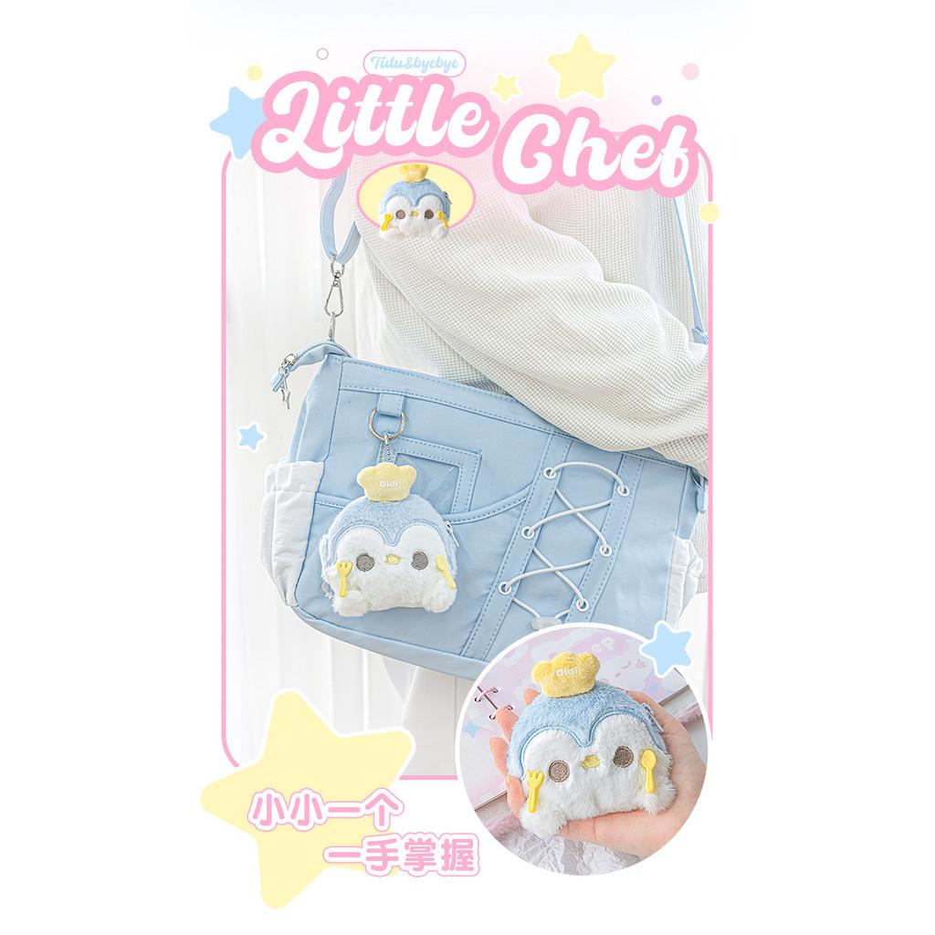 Cartoon Plush mini Coin Purse Japanese Cute Portable Key Storage Bag Cute Plush School Bag Pendant