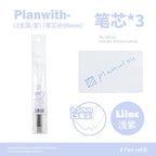 Planwith 4IN1 Series Multi-color Pen Refills
