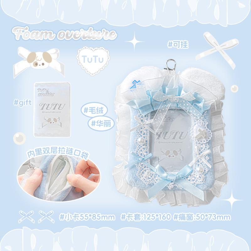 Plush Lace Small Card Holder tutu & byebye Cute Small Card Campus Card Protective Case Two-Dimensional Star Chasing Support Pendant