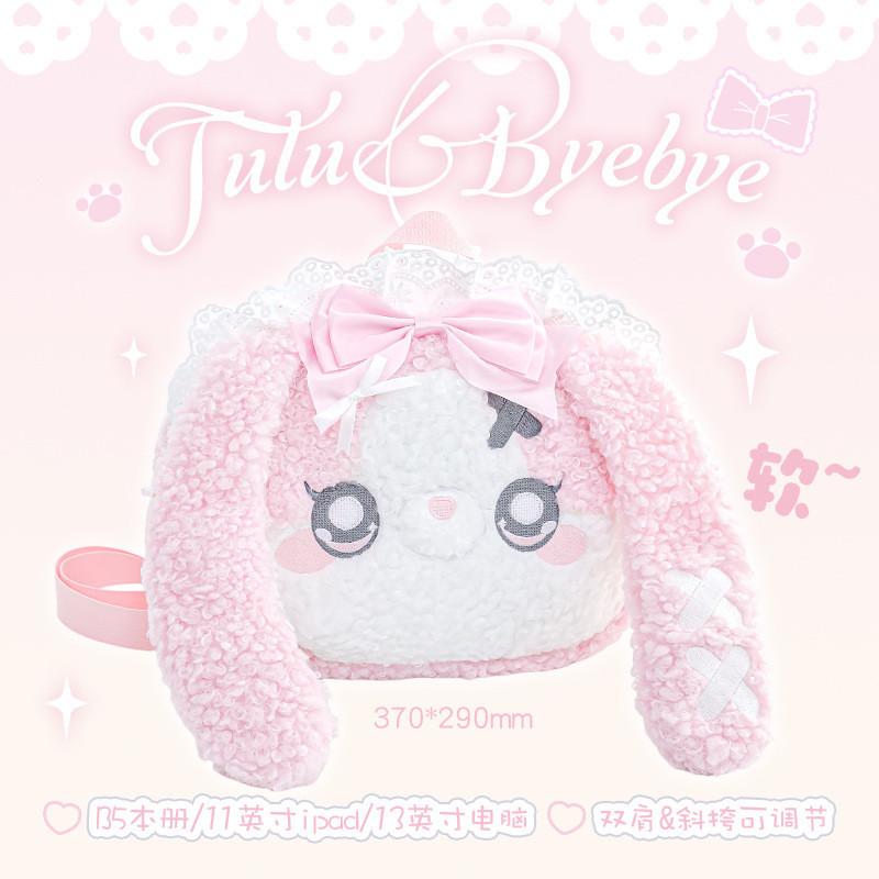 Tutu&Byebye Plush "Big Face" Backpack
