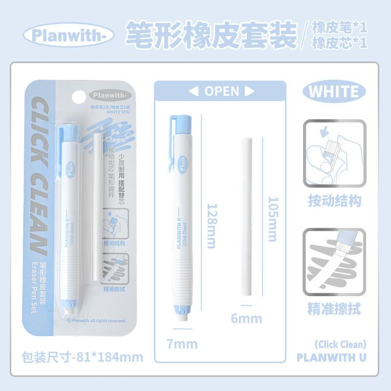 Pen-Shaped Eraser Set No-Sharpening Eraser Pen Students Use Wipe Clean without Leaving Marks Eraser