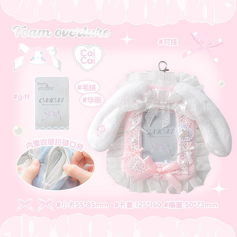 Plush Lace Small Card Holder tutu & byebye Cute Small Card Campus Card Protective Case Two-Dimensional Star Chasing Support Pendant
