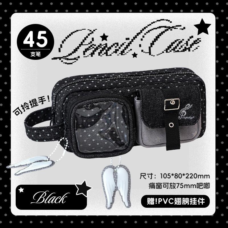 Polka Dot Denim Pain Pencil Case Ancient Flavor Large-Capacity Pain Window Stationery Bag High-Value Student Storage Pencil