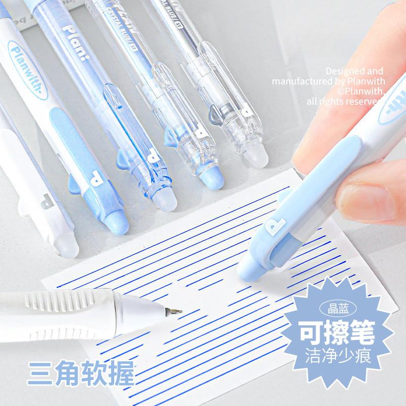 3-pack Side Press Hot Erasable Pen st Nib 0.5mm Crystal Blue Gel Pen Student Note Brush Question Pen