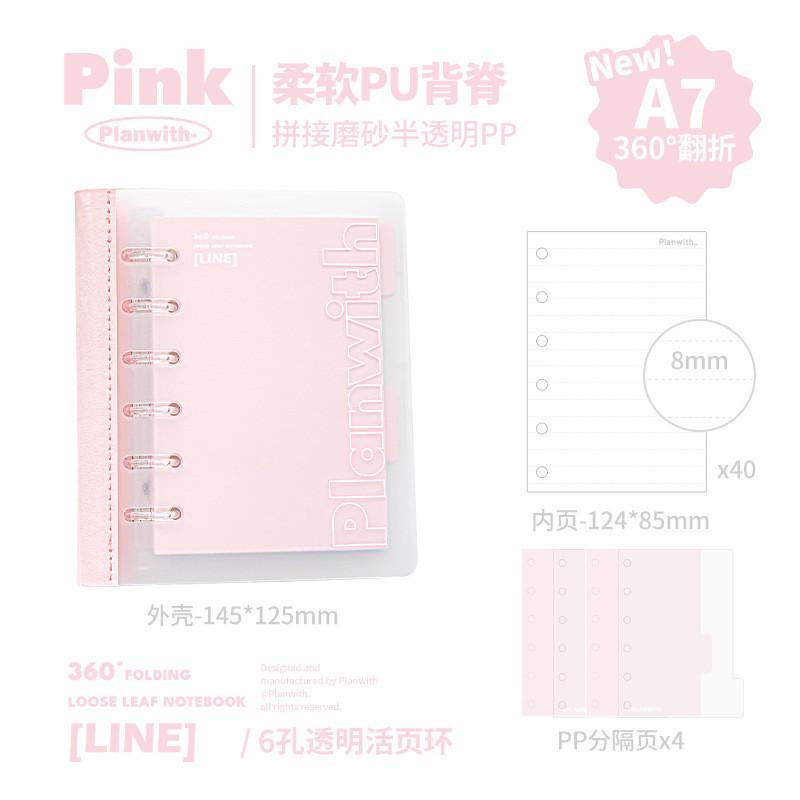 44 Sheets-Mini Soft Loose-leaf A7 Portable Notebook