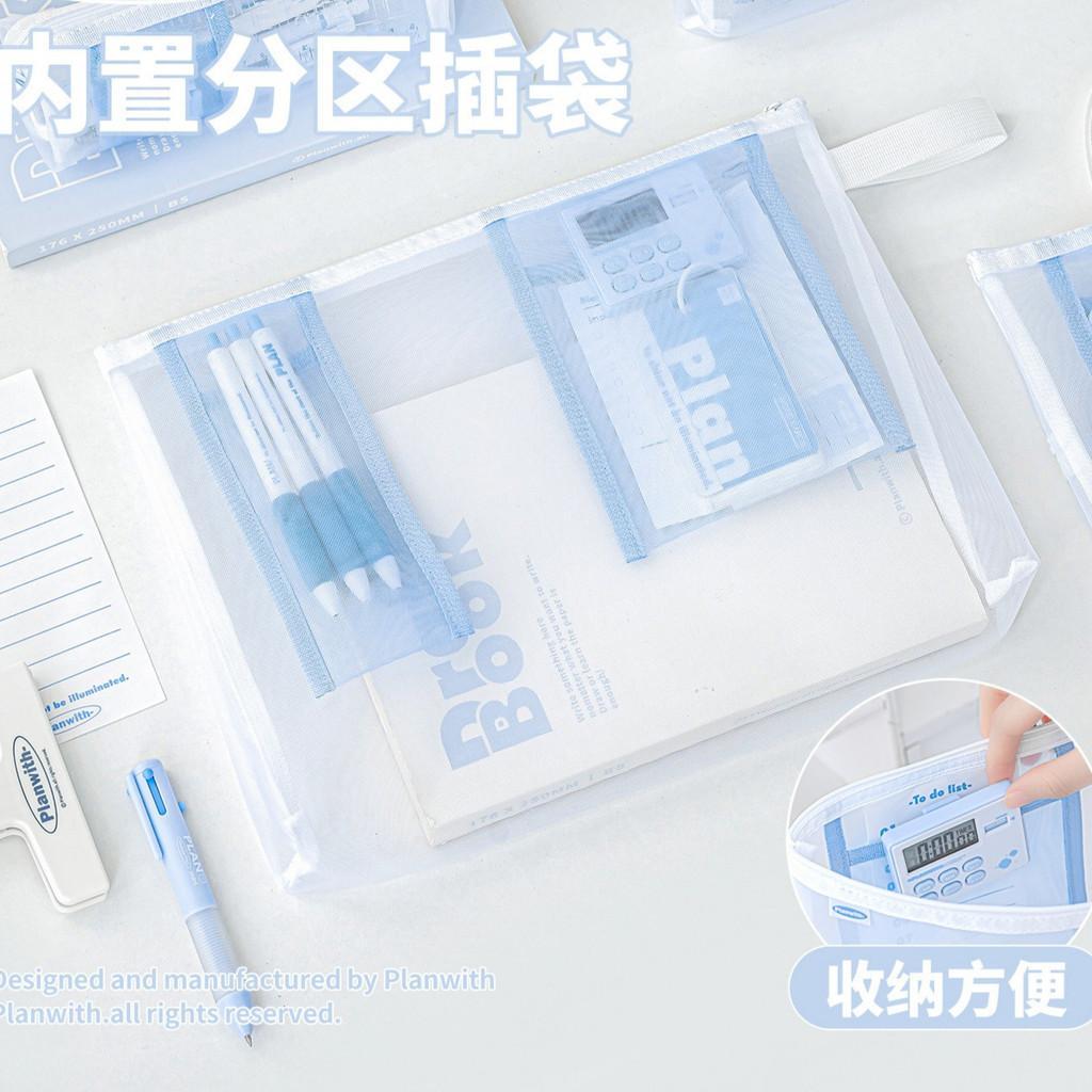 Large-Capacity Partition Mesh Bag Student Stationery Mesh Bag Special Storage Bag for Exams