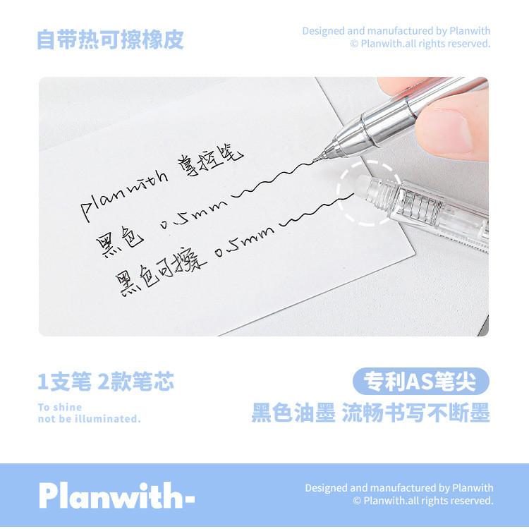 Master Lifting Pen Student Notes Office 0.5mm Gel Pen Comes with Heat Erasable 2 Black Refill Gel Pens