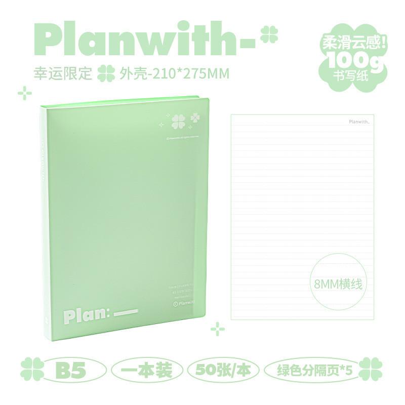 55 Sheets in Large Capacity Savvy Loose-leaf Book Lucky Four-leaf Clover B5 Writing Paper Student Exam Loose-leaf Notebook