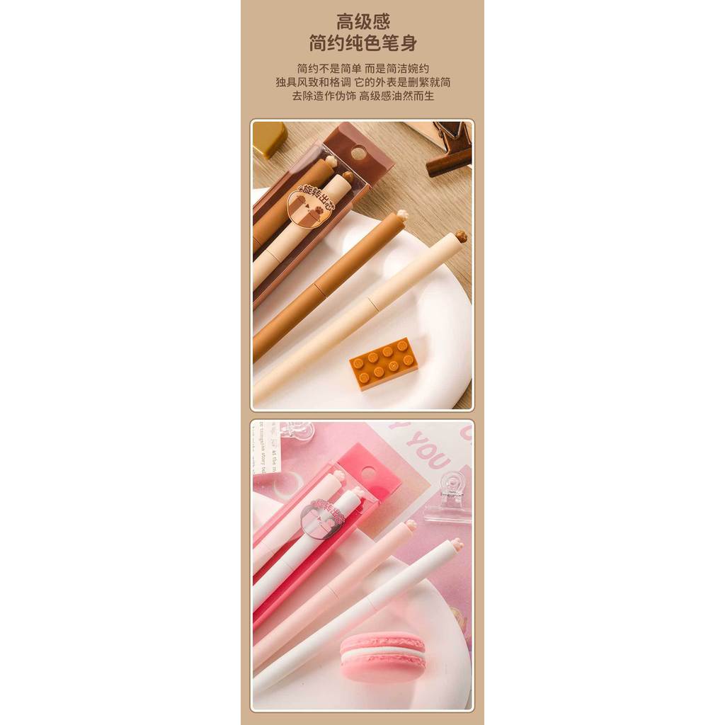 2-Pack Cat Claw Zhuanzhuanle Gel Pen Coffee Toffee Q Bi Paradise ins Writing CS Rotating Gel Pen