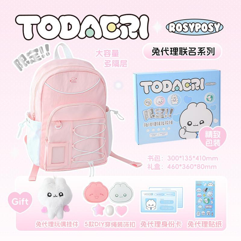 Rabbit Agent Strap Backpack Large Capacity Drawstring Schoolbag DIY Campus Junior High School Student Backpack