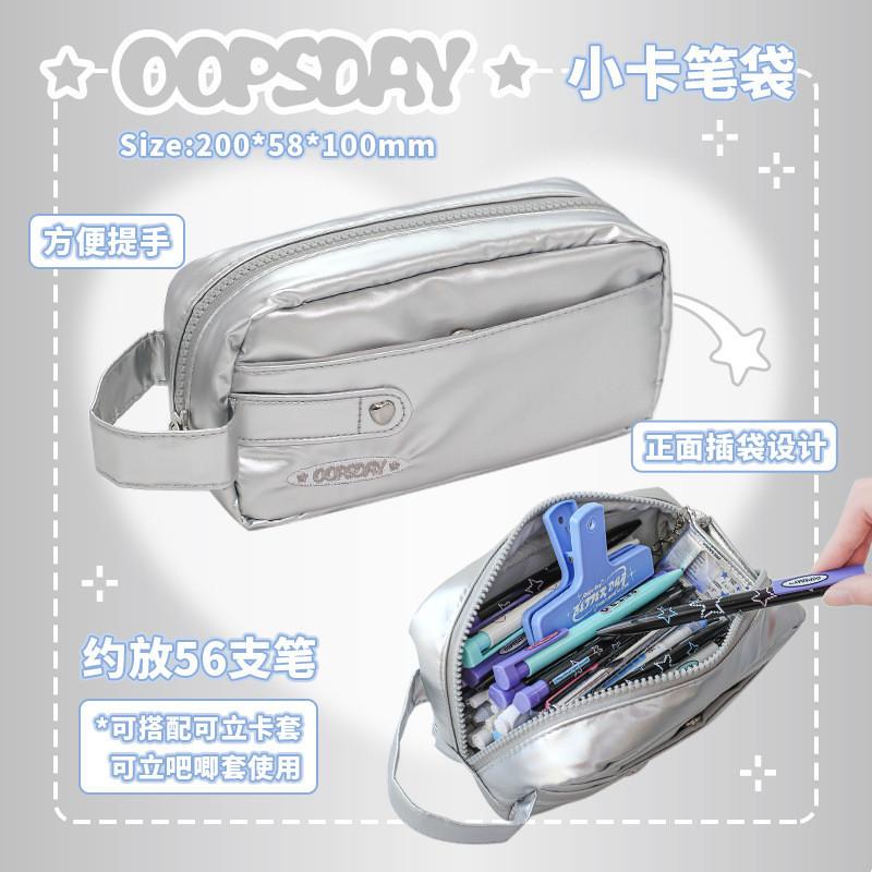 Sparkle Insert Bag Pencil Case Detachable Bar Cover Large Capacity diy Pencil Case Student File Storage Pencil Case