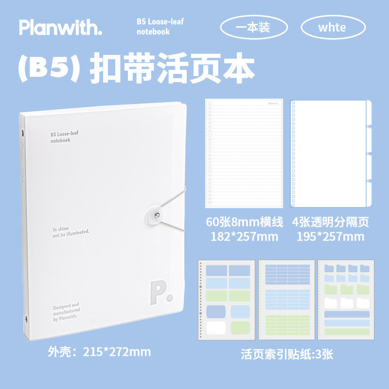 Planwith B5 Aesthetic Buckle Loose-Leaf Notebook