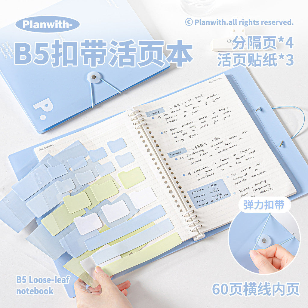 Planwith B5 Aesthetic Buckle Loose-Leaf Notebook