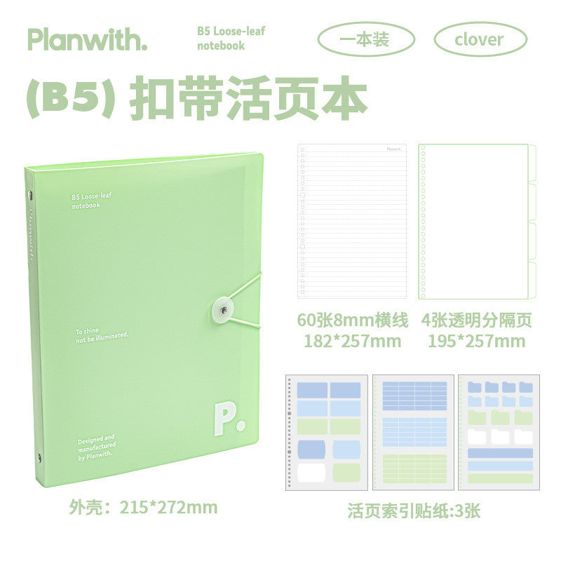 Planwith B5 Aesthetic Buckle Loose-Leaf Notebook