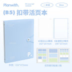 Planwith B5 Aesthetic Buckle Loose-Leaf Notebook