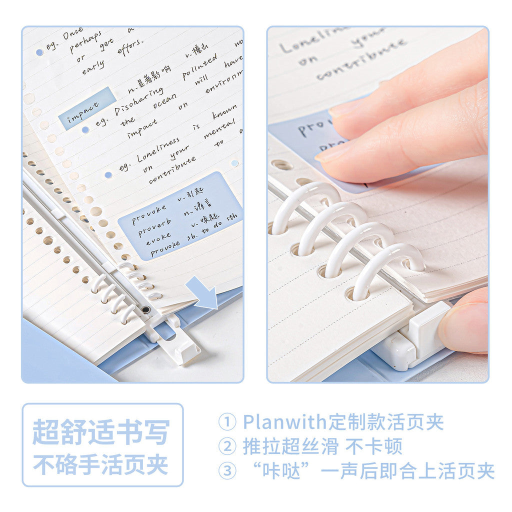 Planwith B5 Aesthetic Buckle Loose-Leaf Notebook