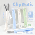 Planwith Multi-functional Portable Tool Set