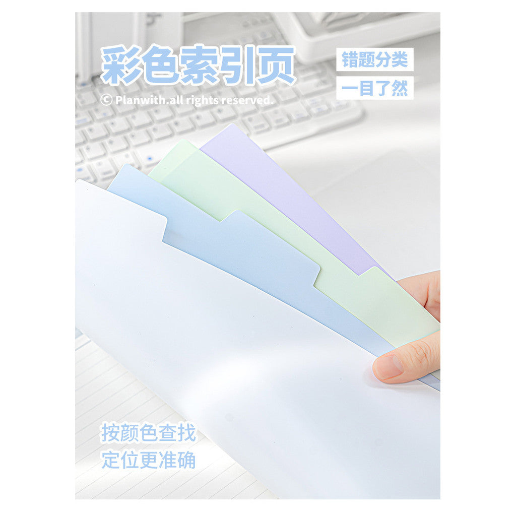 Planwith "Correct" Series Loose-leaf Wrong Question Notebook
