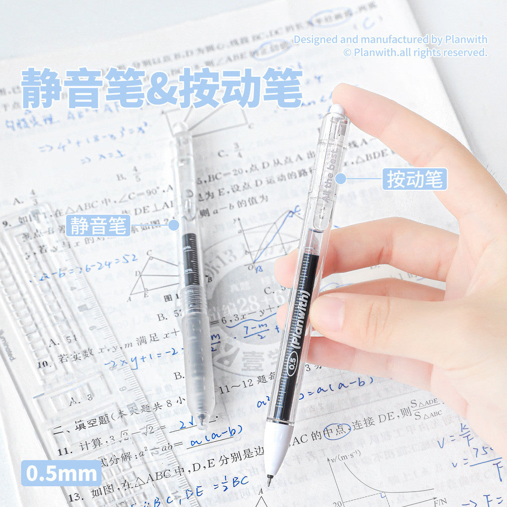 Planwith Ultimate Exam Prep Stationery Set
