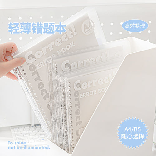 Planwith "Correct" Series Loose-leaf Wrong Question Notebook