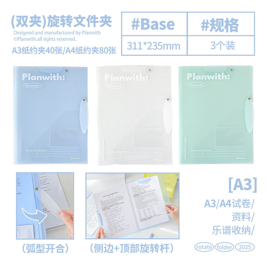 Planwith Rotating Pivot Transparent Folder