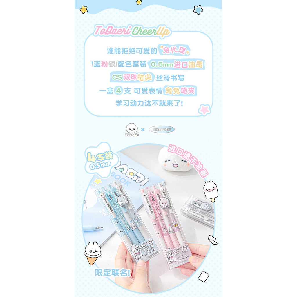 RosyPosy x Rabbit Agent Limited Edition Gel Pen