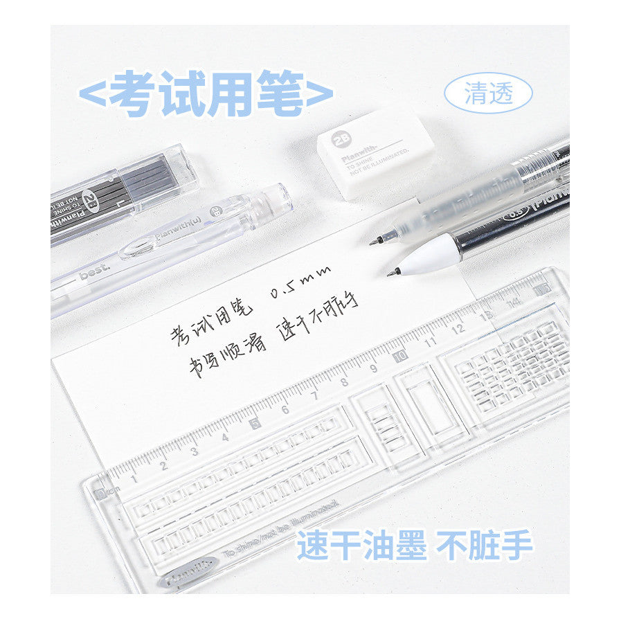 Planwith Ultimate Exam Prep Stationery Set