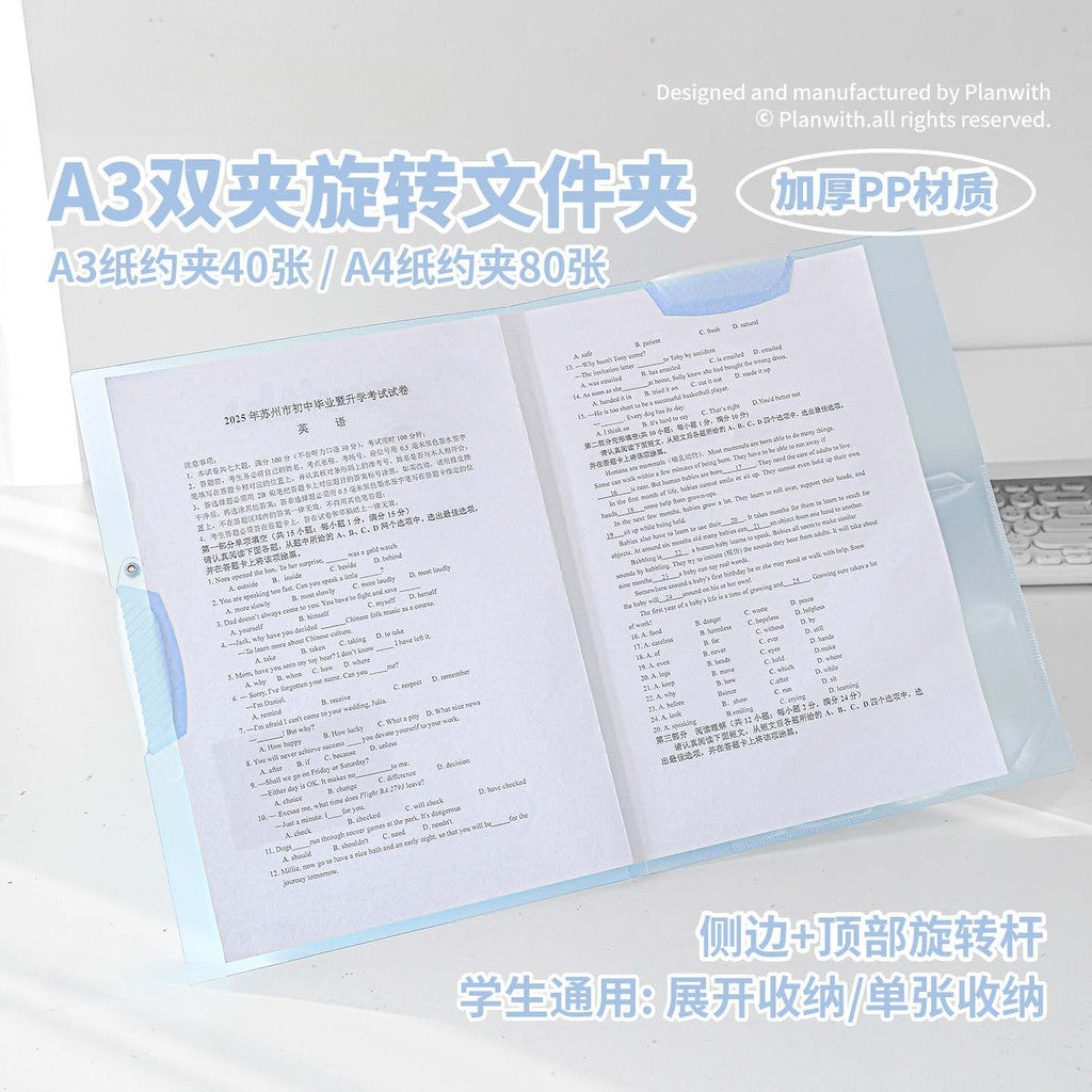 Planwith Rotating Pivot Transparent Folder