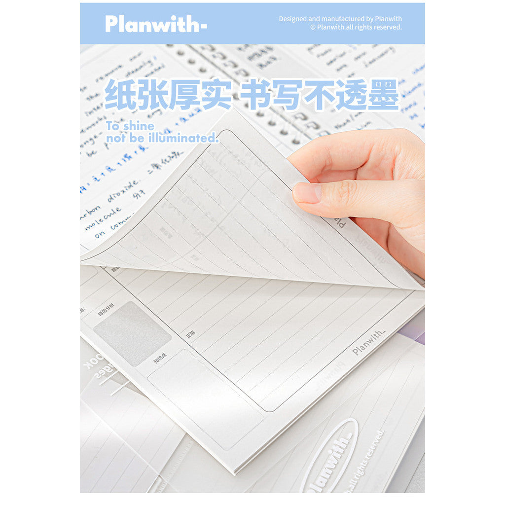 Planwith "Correct" Series Loose-leaf Wrong Question Notebook