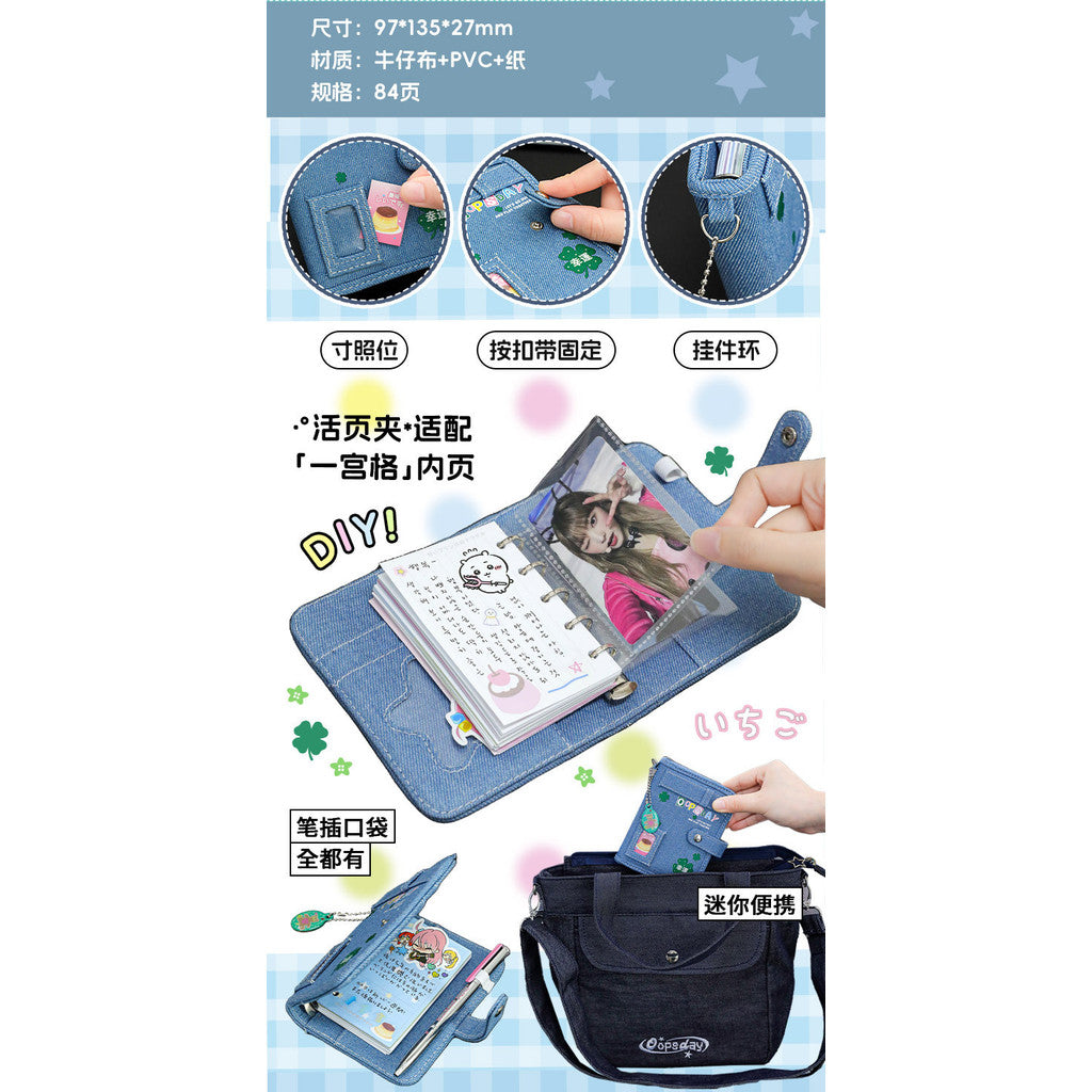 OOPSDAY Clover Denim M5 Mini Loose-leaf Journal