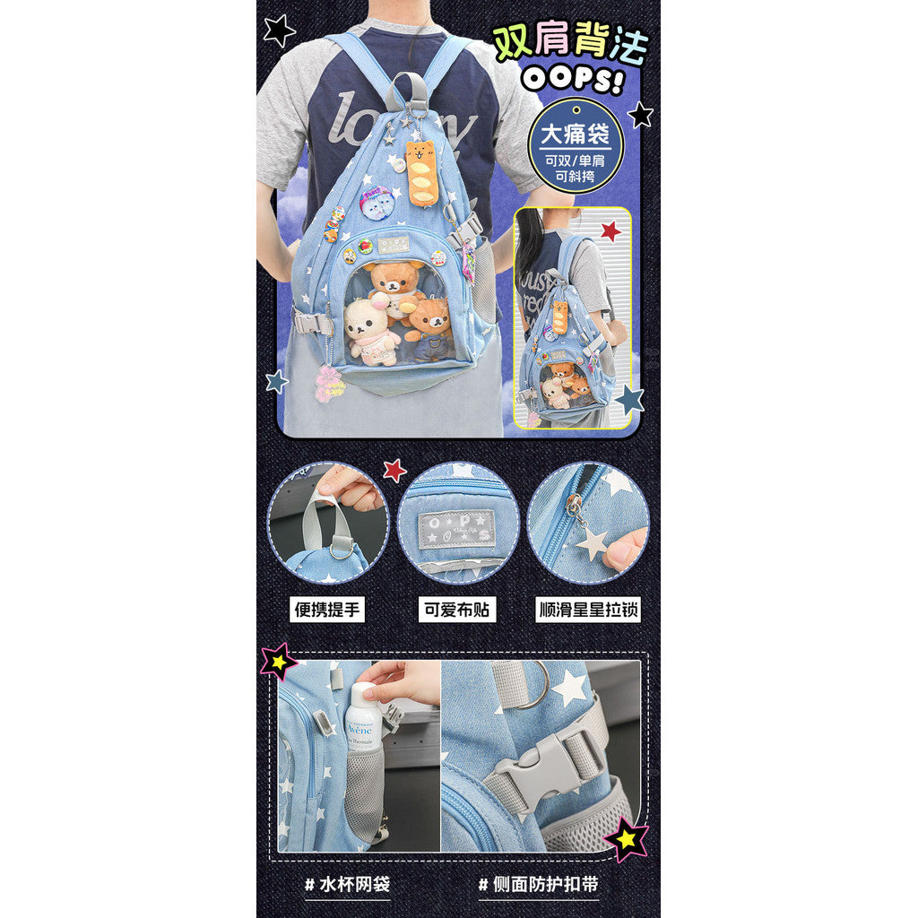 OOPSDAY KiraKira Bow & Arrow Bag