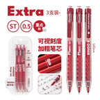 Planwith "Four-Leaf Clover" High-Capacity Gel Pen