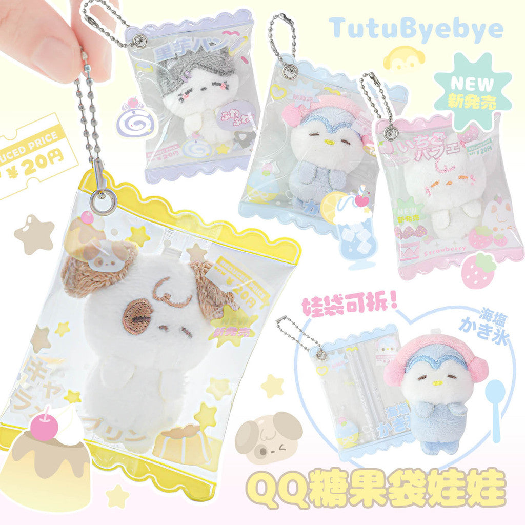 Tutu&Byebye "Candy Bag" Mini Plush Charm