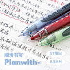 Planwith "Four-Leaf Clover" High-Capacity Gel Pen