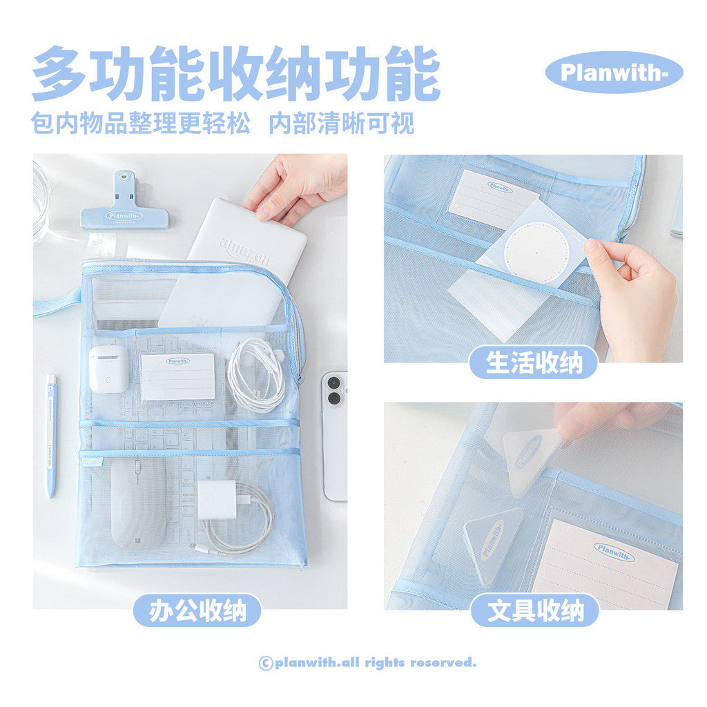 Planwith Classify A4 Multi-Compartment Mesh File Bag