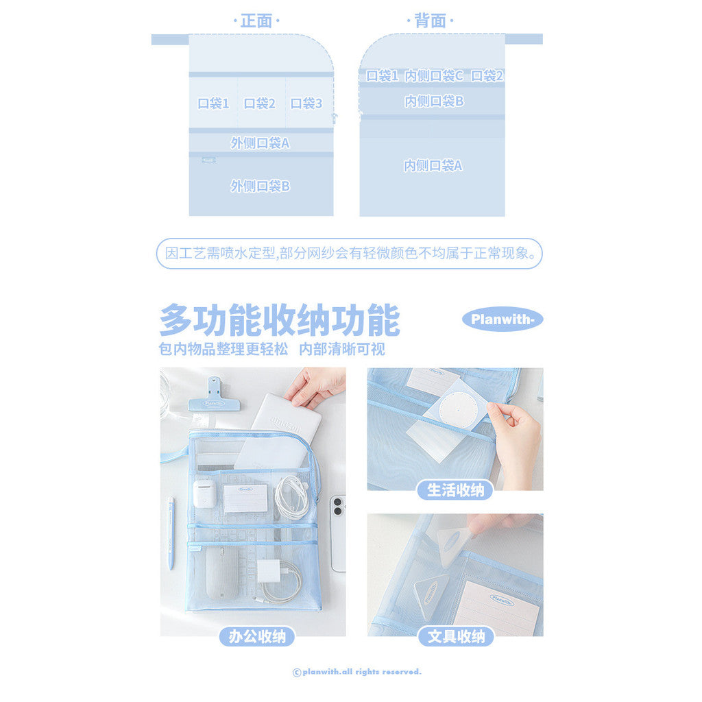 Planwith Classify A4 Multi-Compartment Mesh File Bag