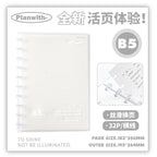 Planwith "Rings" B5 Discbound Notebook