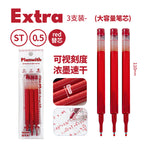 Planwith "Four-Leaf Clover" High-Capacity Gel Pen