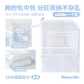 Planwith Classify A4 Multi-Compartment Mesh File Bag