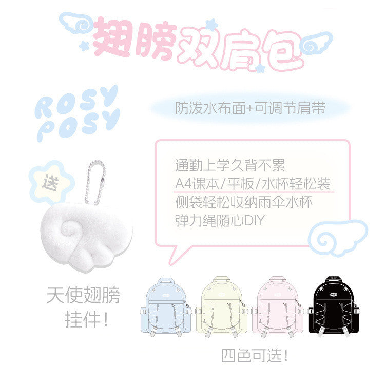 RosyPosy Wingwing Angel Wings Backpack
