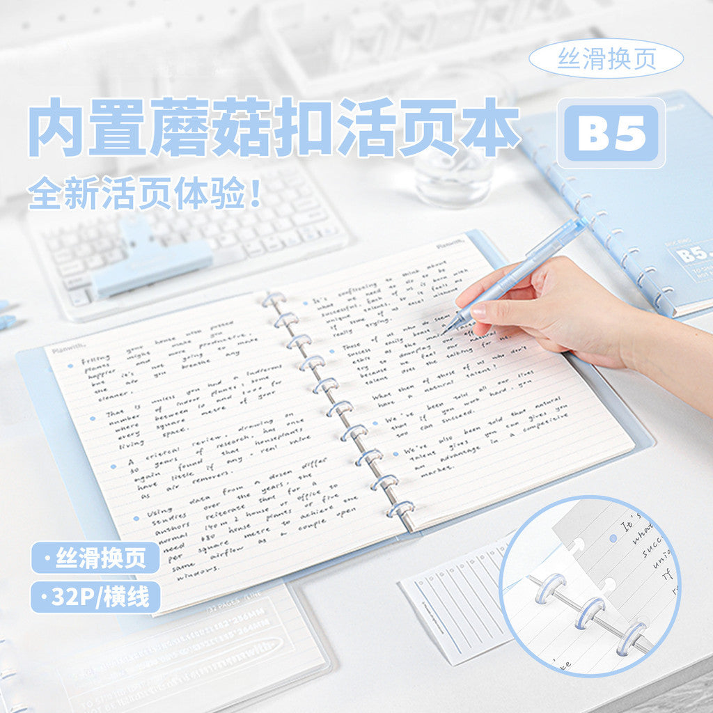 Planwith "Rings" B5 Discbound Notebook