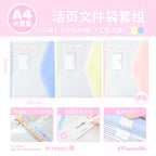 Planwith "Organized" Clear 3-Ring Binder