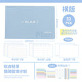 Planwith Minimalist Slim Softcover Planner